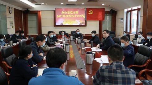 會(huì)議現(xiàn)場(chǎng)。單位供圖