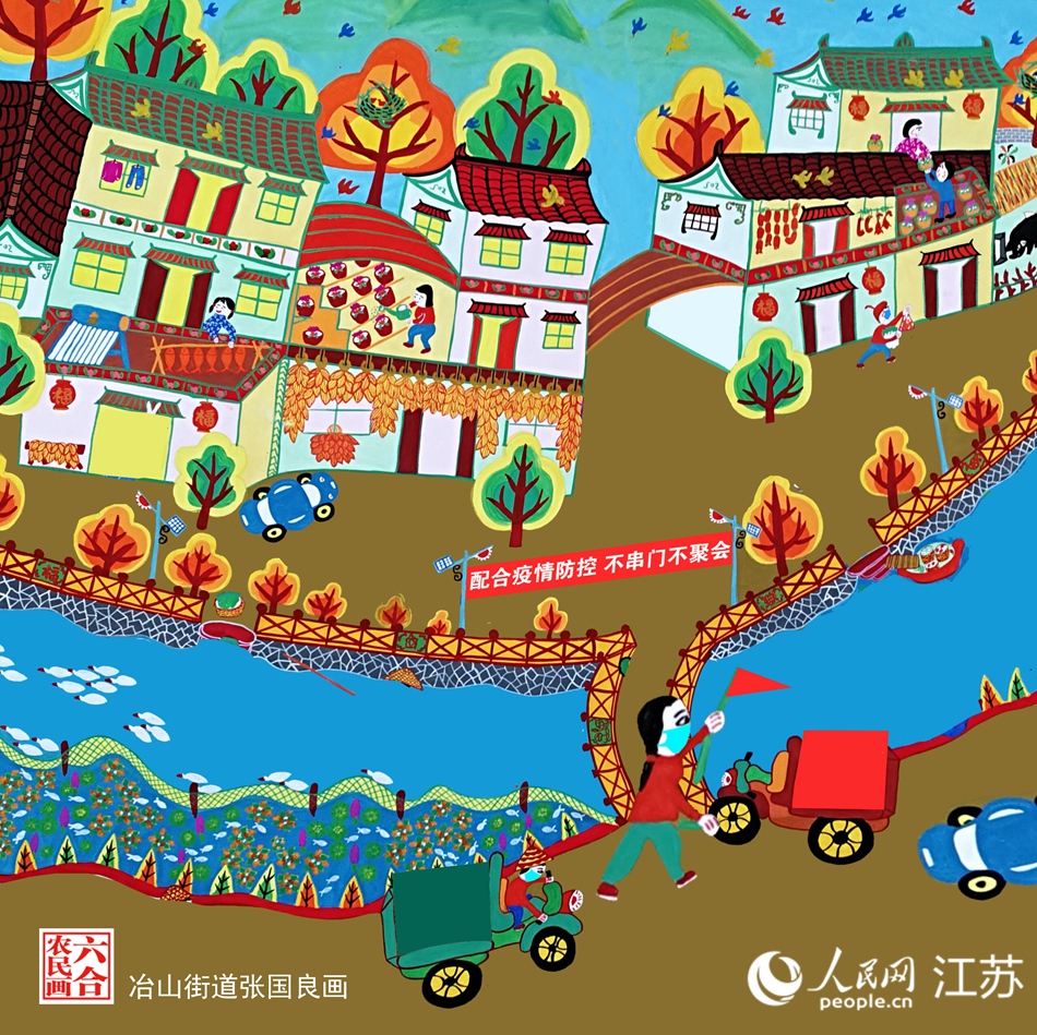 生活慢下來(lái)，防疫快起來(lái)。張國(guó)良畫(huà)