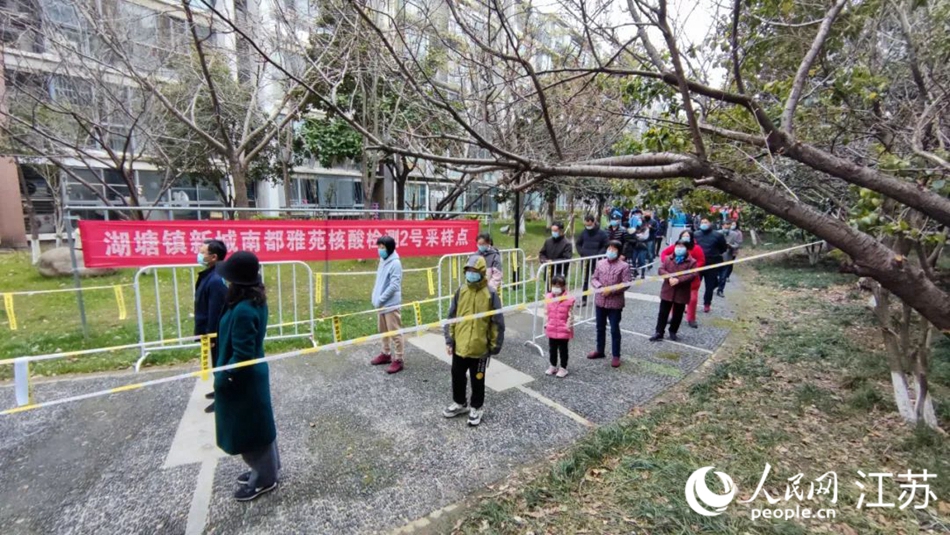 湖塘鎮(zhèn)黨員干部定點、定人、定崗、定責保障核酸檢測有序進行。 武進區(qū)委宣傳部供圖
