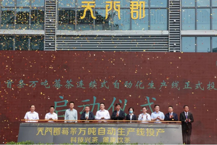 市政府副市長萬東(左五)、團市委副書記黎濤（右三）、永定區(qū)政府副區(qū)長覃事永（左三）、張家界農(nóng)商行行長羅鋒杰（右二）等現(xiàn)場見證。單位供圖