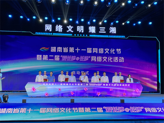 啟動儀式現(xiàn)場。向宇攝