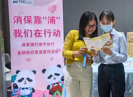 宣傳金融知識(shí)，守護(hù)群眾“錢袋子”。梁舒婷攝