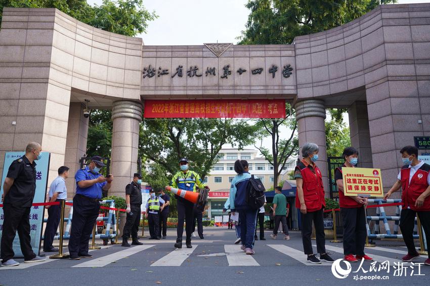 6月7日，考生陸續(xù)抵達(dá)杭州第十四中學(xué)（鳳起校區(qū)）考點(diǎn)。人民網(wǎng) 郭揚(yáng)攝