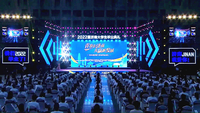 “青春新濟南 共贏新發(fā)展”2022屆濟南大學(xué)生畢業(yè)典禮。