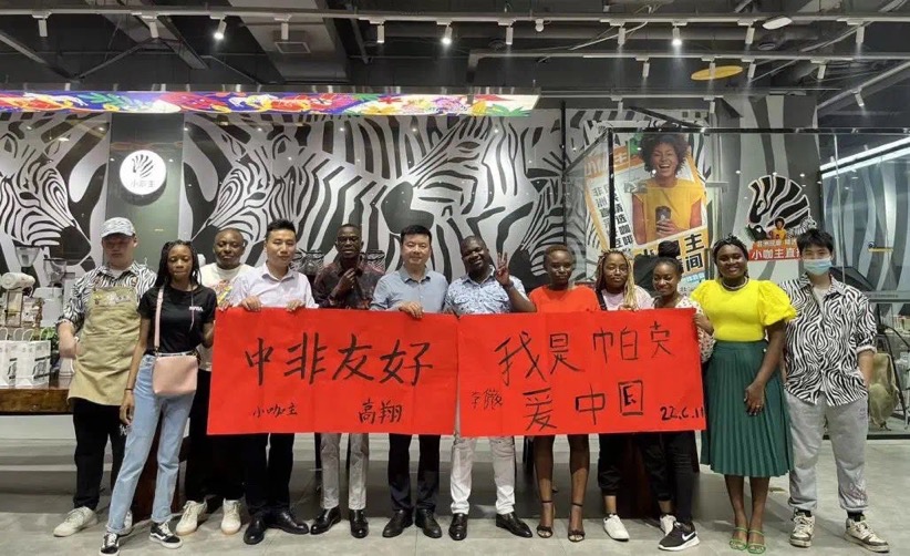 非洲留學(xué)生聯(lián)誼會(huì)成功舉辦。單位供圖