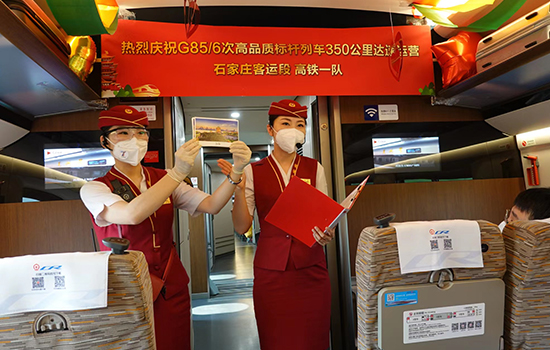 調(diào)圖后京廣高鐵京武段常態(tài)化按時(shí)速350公里高標(biāo)運(yùn)營(yíng)，京廣線多個(gè)城市間旅行時(shí)間進(jìn)一步壓縮。 北京鐵路局石家莊客運(yùn)段供圖