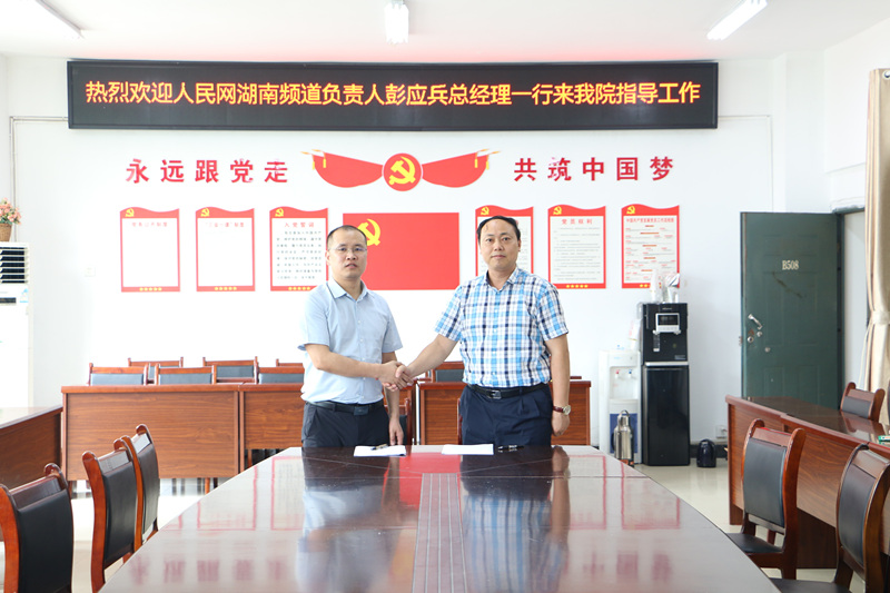 簽約現(xiàn)場。人民網(wǎng) 吳茜薇攝