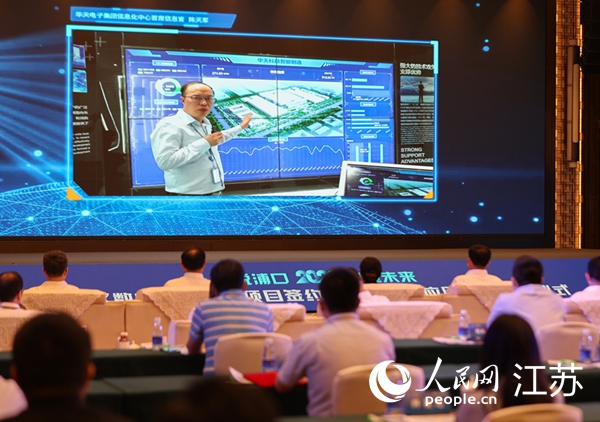 圖為浦口區(qū)集成電路企業(yè)介紹智能制造系統(tǒng)。浦口區(qū)委宣傳部供圖