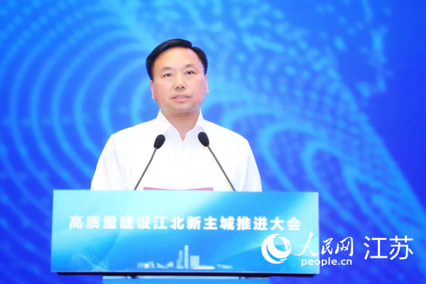南京市委常委、江北新區(qū)黨工委書記邢正軍致辭。江北新區(qū)供圖