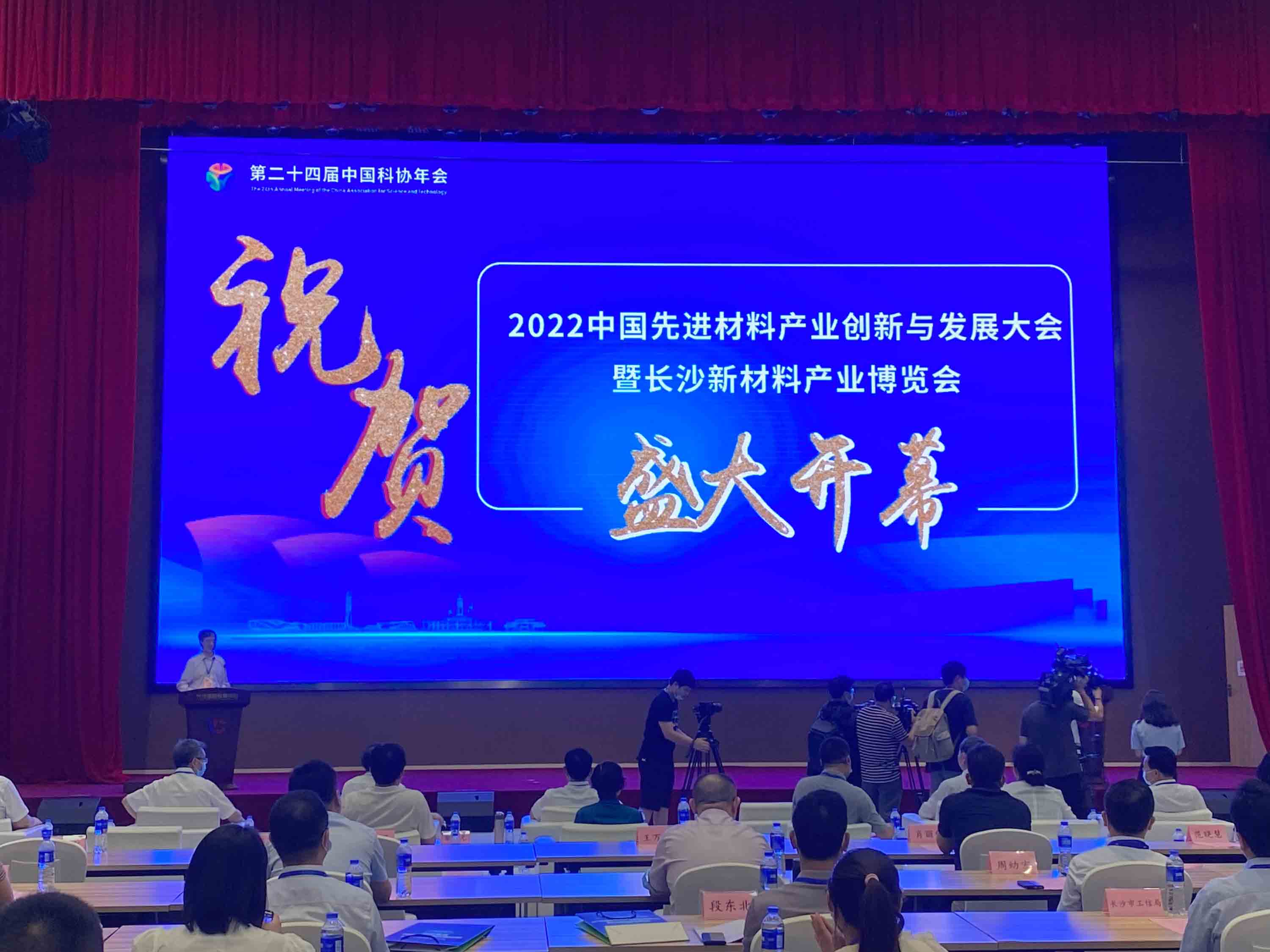 開幕式現(xiàn)場。 人民網(wǎng) 向宇攝