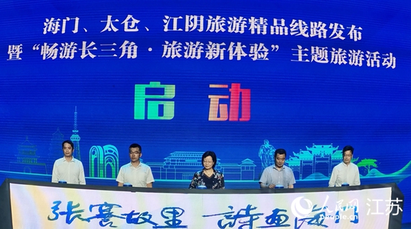 旅游精品線路在活動現(xiàn)場發(fā)布。人民網(wǎng)記者王繼亮攝