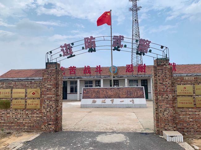 曾經的岔尖邊防哨所舊址，如今已成為山東省黨史教育基地和關心下一代教育基地 。 逄鑫珊攝