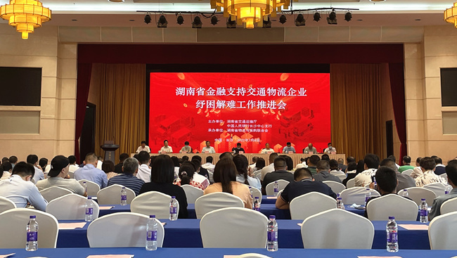 會議現(xiàn)場。袁東偉攝