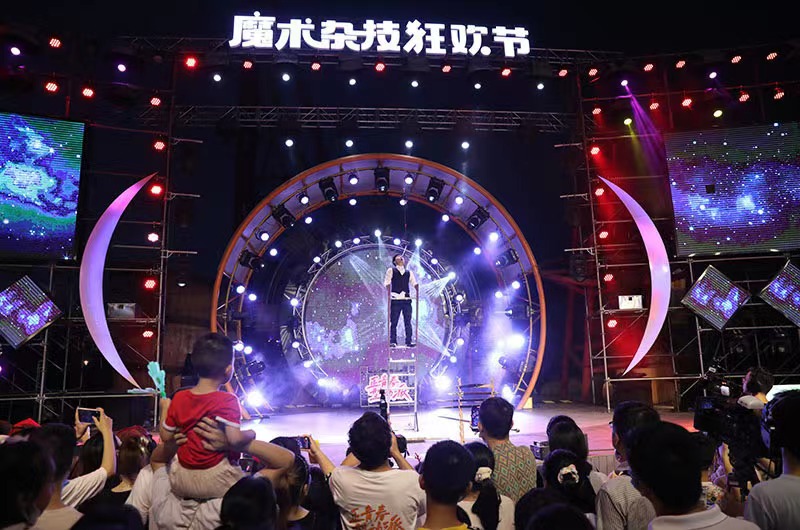 魔術雜技表演。單位供圖