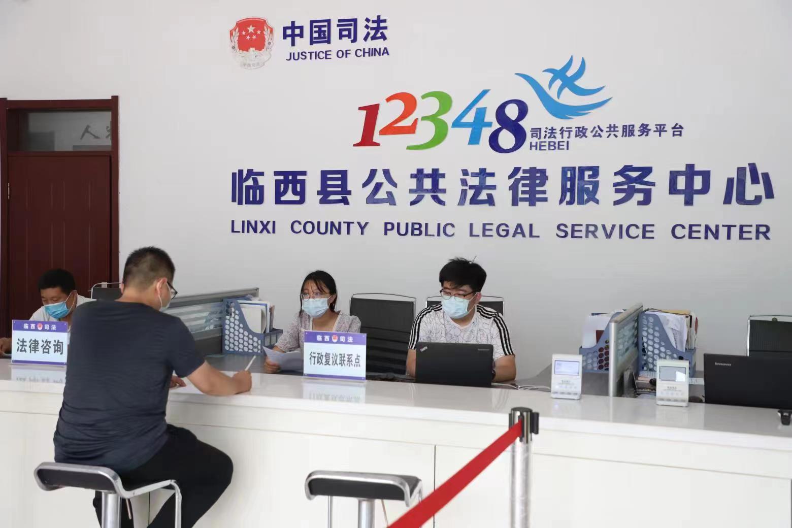 邢臺市臨西縣公共法律服務(wù)中心行政復(fù)議聯(lián)系點工作人員接受群眾問詢。 范好強攝