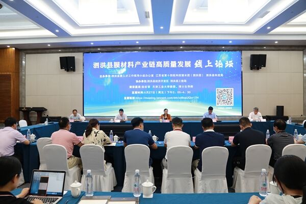 泗洪縣舉辦晶硅光伏產(chǎn)業(yè)鏈發(fā)展線上論壇。泗洪縣委宣傳部供圖