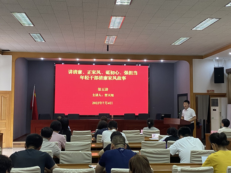 河西區(qū)越秀路街舉辦年輕干部家風故事大講堂，讓年輕干部感悟初心。河西區(qū)紀委監(jiān)委供圖