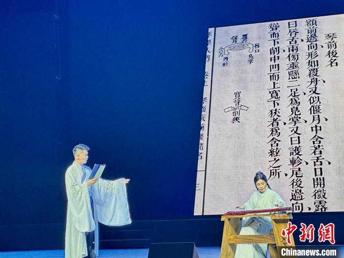 活動(dòng)中，朱子創(chuàng)作的琴曲詩詞等融入閩派古琴演奏中?！堺惥?攝