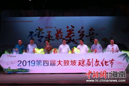 圖為開幕式現(xiàn)場(chǎng)。 主辦方供圖