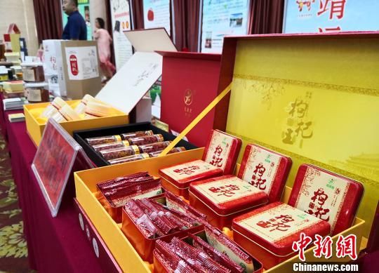 圖為各式各樣包裝的枸杞展示?！⒂裉?攝