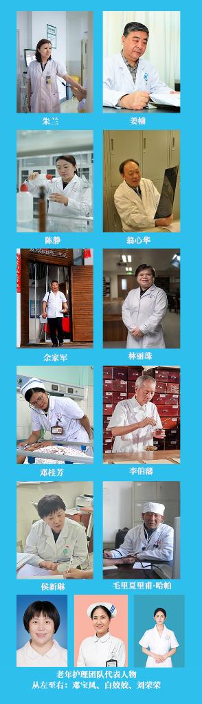 新華鮮報|致敬“白衣戰(zhàn)士”！2024年“最美醫(yī)生”發(fā)布