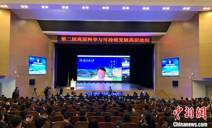 院士、學(xué)者齊聚青海為黃河流域生態(tài)屏障及高質(zhì)量發(fā)展建言獻(xiàn)策