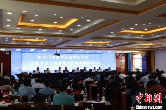 圖為推進會現(xiàn)場?！⒎濉z