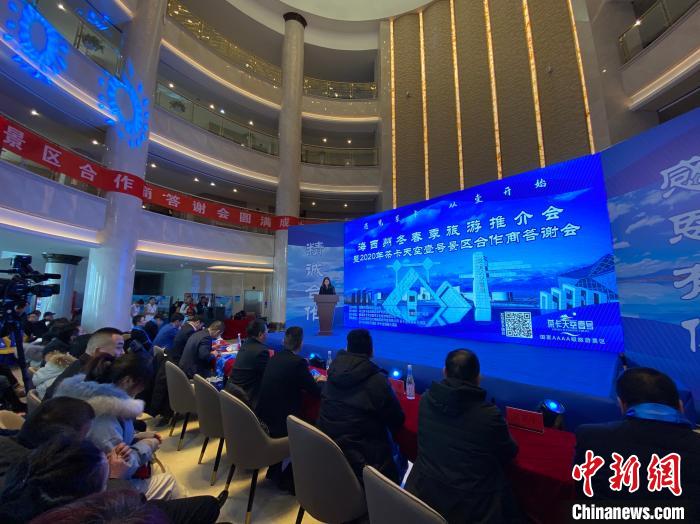 圖為推介會(huì)現(xiàn)場(chǎng)?！±罱瓕?攝