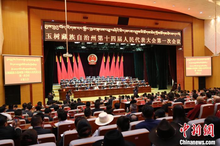 圖為玉樹藏族自治州第十四屆人民代表大會第一次會議現(xiàn)場。　胡貴龍 攝