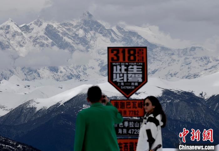 圖為5月14日，西藏林芝色季拉山觀景臺，游客遠(yuǎn)眺南迦巴瓦峰?！　±盍?攝