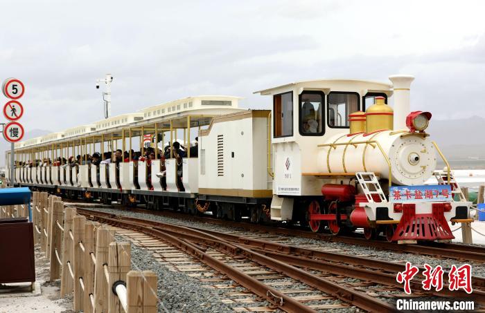 圖為茶卡鹽湖的旅游小火車?！⊙Φ?攝