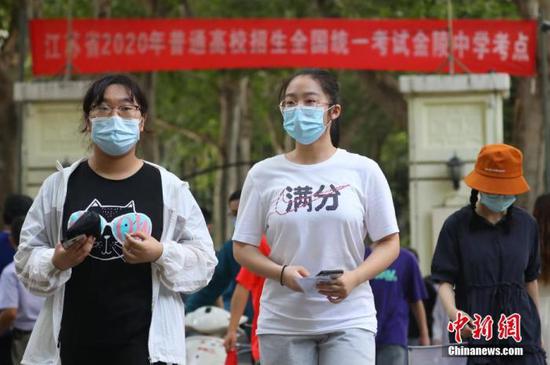 資料圖：2020年7月6日，江蘇南京一處考點(diǎn)，高考考生看完考場后走出考點(diǎn)。 中新社記者 泱波 攝