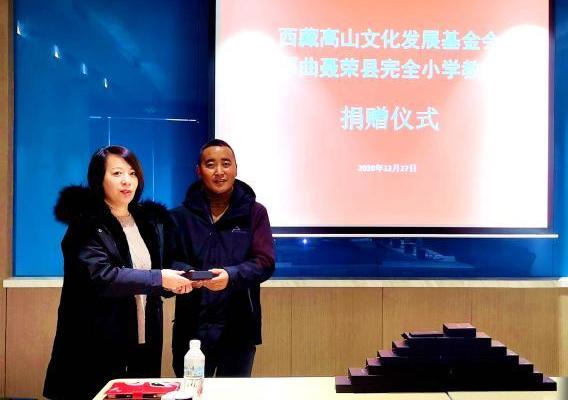 圖為西藏高山文化發(fā)展基金會理事長溫麗向聶榮縣完全小學負責人捐助儀器。　于賓 攝