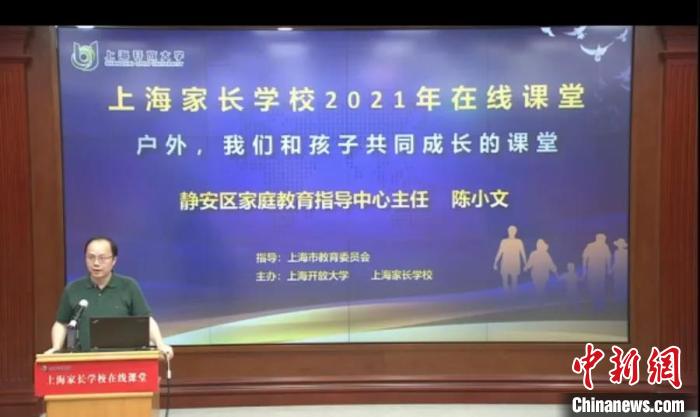 “雙減”政策下，家長需接受培訓(xùn)“持證上崗”嗎？