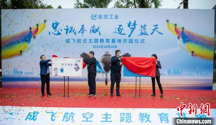 首家航空郵局成立、風(fēng)景日戳亮相?！⒅铱?攝