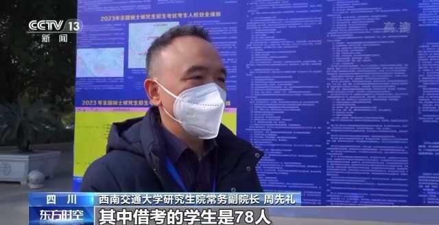 2023年研考結束 全國大規(guī)模異地借考如何實現(xiàn)？