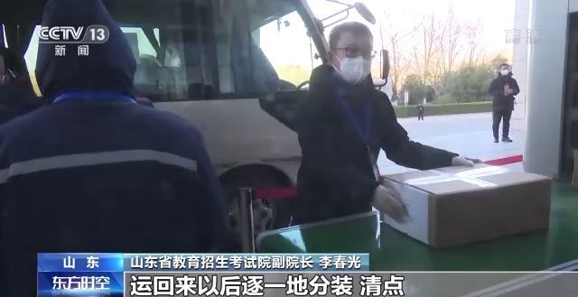 2023年研考結束 全國大規(guī)模異地借考如何實現(xiàn)？