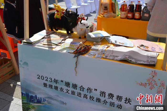 推介活動上的農(nóng)特產(chǎn)品展示?！≈炝杞?攝