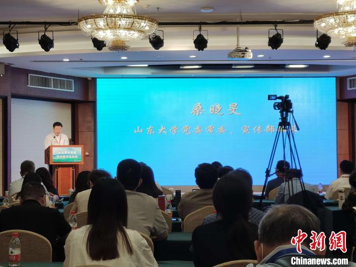 山東大學(xué)黨委常委、宣傳部部長桑曉旻在現(xiàn)場致辭?！⊥醪赦?攝
