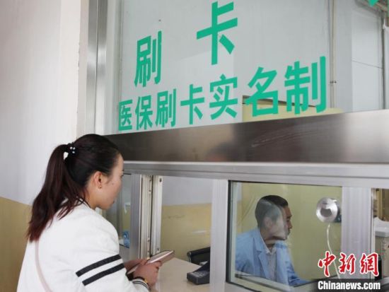 圖為民眾在青海一家醫(yī)院窗口刷卡繳費。（資料圖·圖文無關(guān)）　張?zhí)砀！z