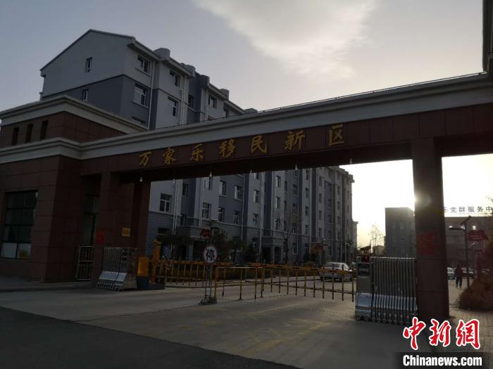 2019年以來，一萬余農(nóng)民搬離山溝，住進縣城東郊移民新區(qū)“萬家樂”?！》尔惙?攝