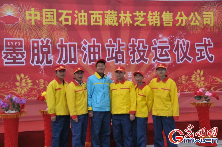 【為西藏小康加油】能源保供邊陲地，“寶石花”開扶貧路