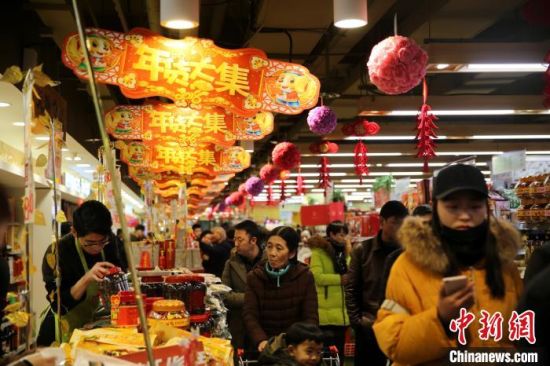 圖為西寧市民在超市購買年貨。(資料圖) 孫睿 攝