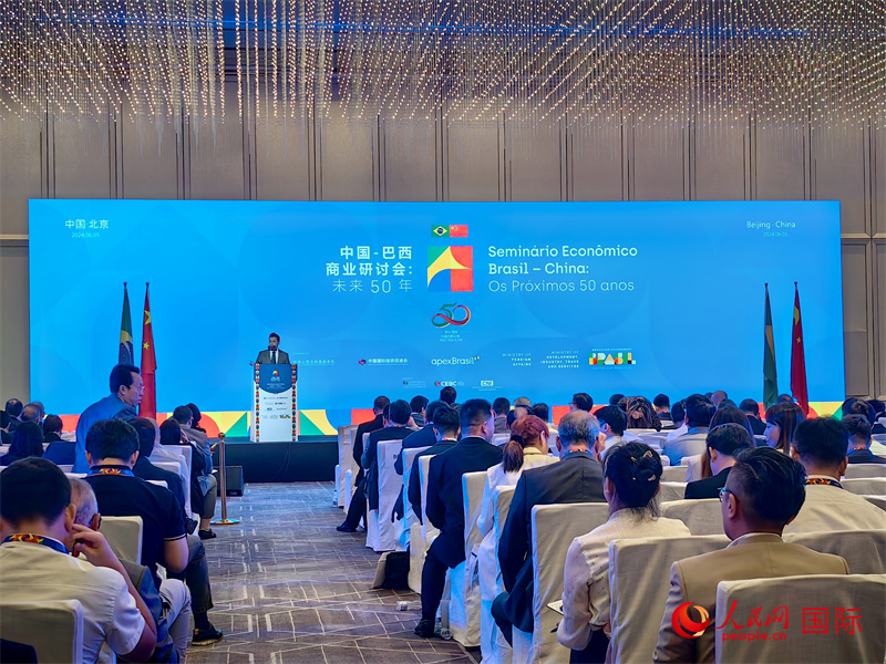 中國—巴西商業(yè)研討會現(xiàn)場。人民網(wǎng)記者 符園園攝