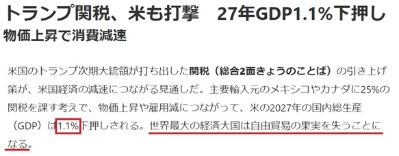 深觀察丨美國(guó)消費(fèi)者為何加緊“囤貨”？