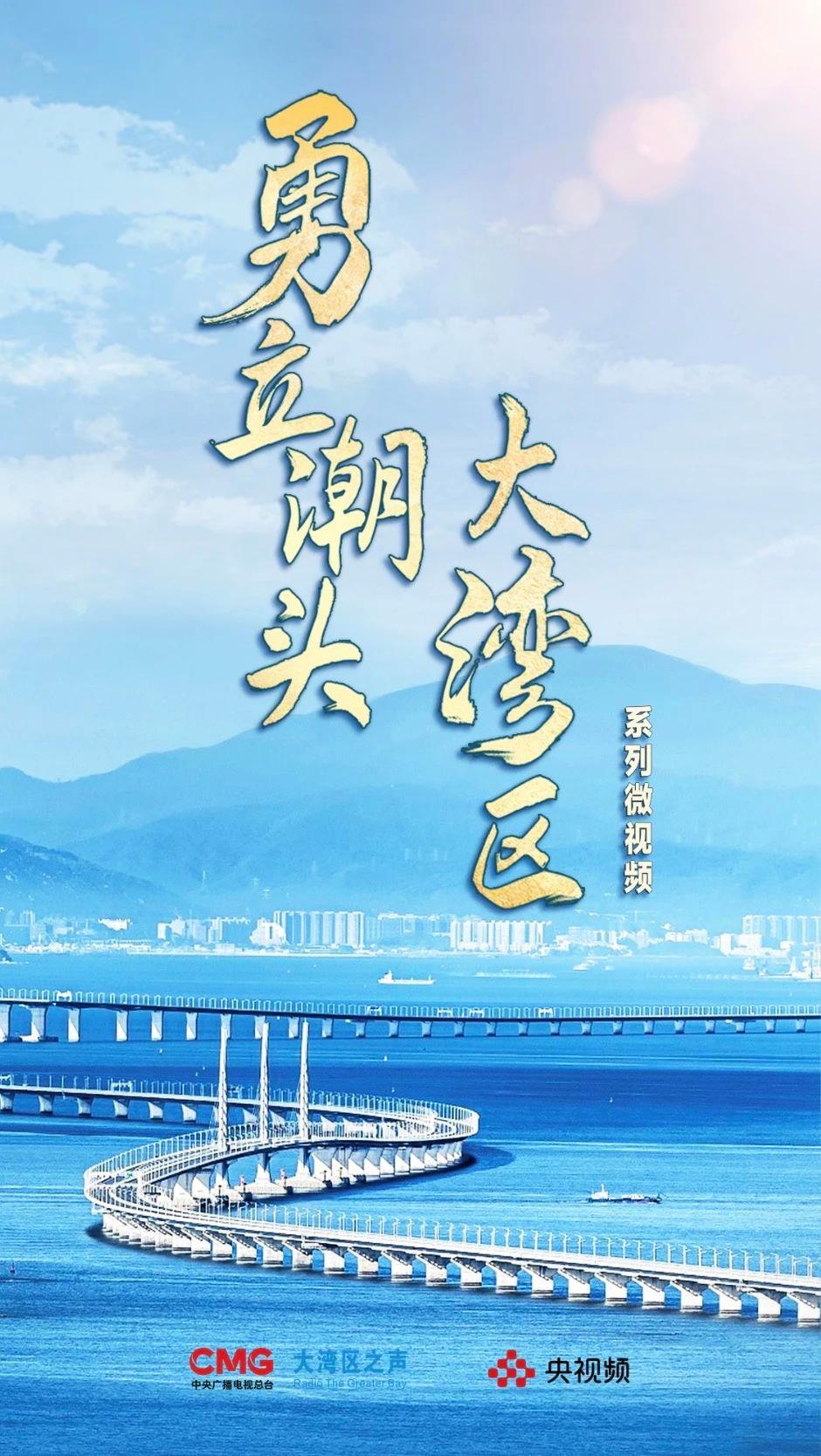 勇立潮頭大灣區(qū)丨這么古，這么新！去廣州永慶坊體驗“老廣”生活