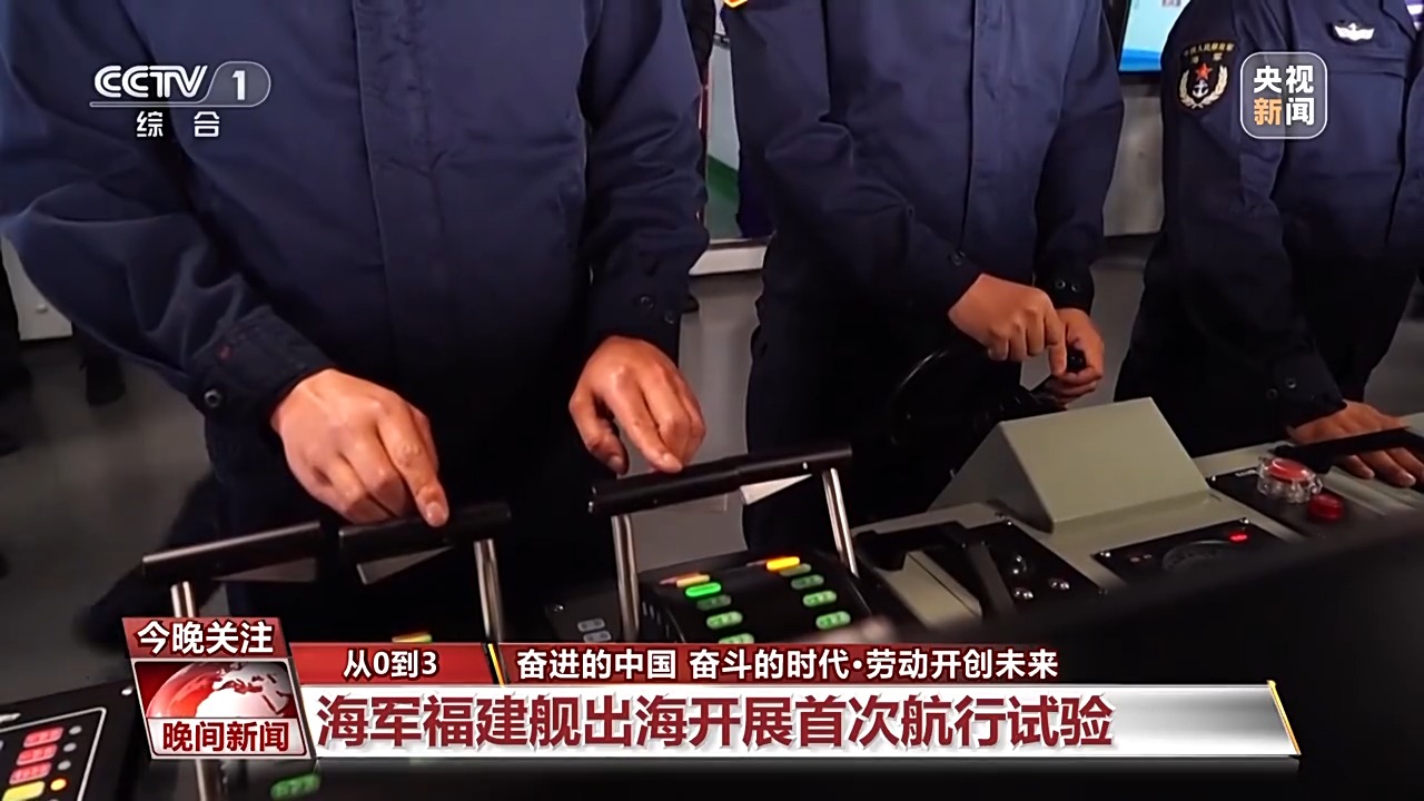 用勞動對節(jié)日送上禮贊 致敬大國重器上的勞動者！