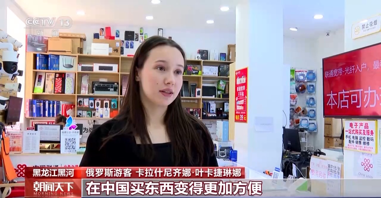 從特色小城到世界級(jí)商圈 這個(gè)“五一”很有“國際范”！