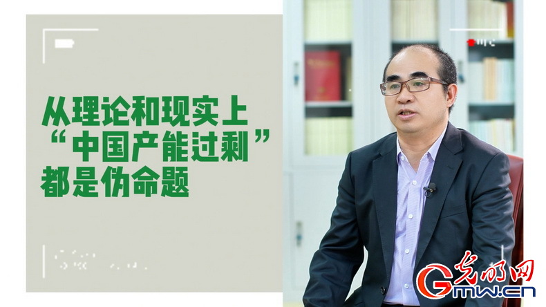 美式雙標(biāo)再現(xiàn)！指責(zé)中國(guó)“產(chǎn)能過(guò)?！闭静蛔∧_