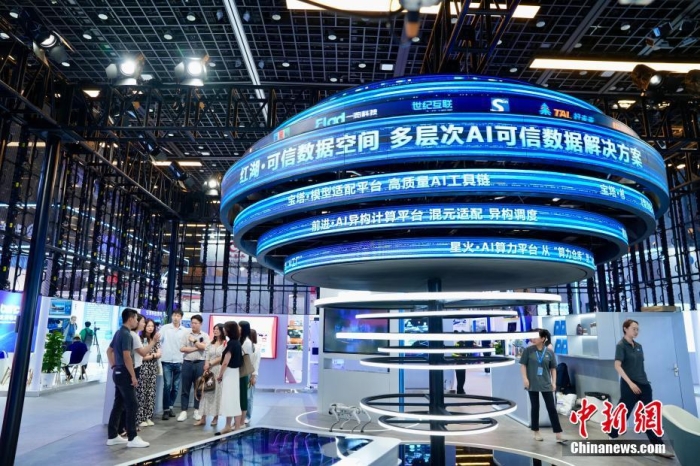 7月3日，2024全球數(shù)字經(jīng)濟(jì)大會(huì)數(shù)字經(jīng)濟(jì)沉浸式體驗(yàn)區(qū)及新技術(shù)、新產(chǎn)品發(fā)布區(qū)吸引參觀者。<a target='_blank' href='/'><p  align=